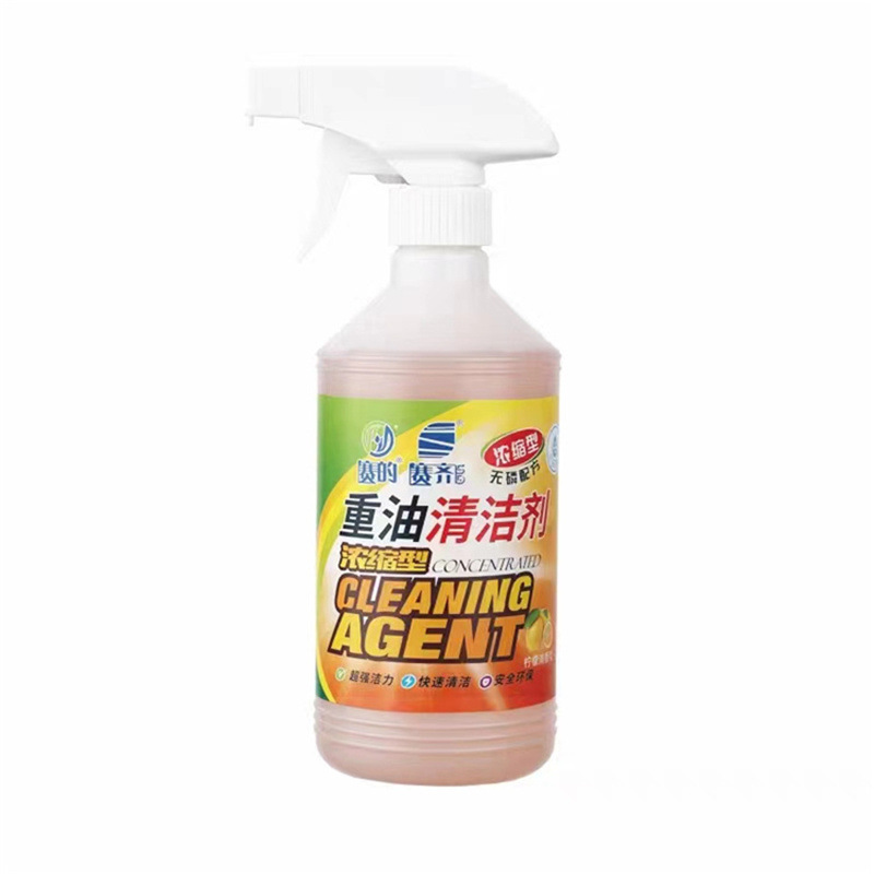 赛齐厨房重油污清洁剂去油污油烟机清洗剂神器强力除垢净