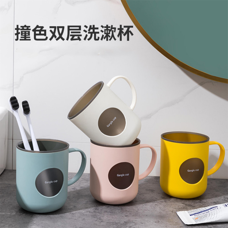 塑料洗漱杯