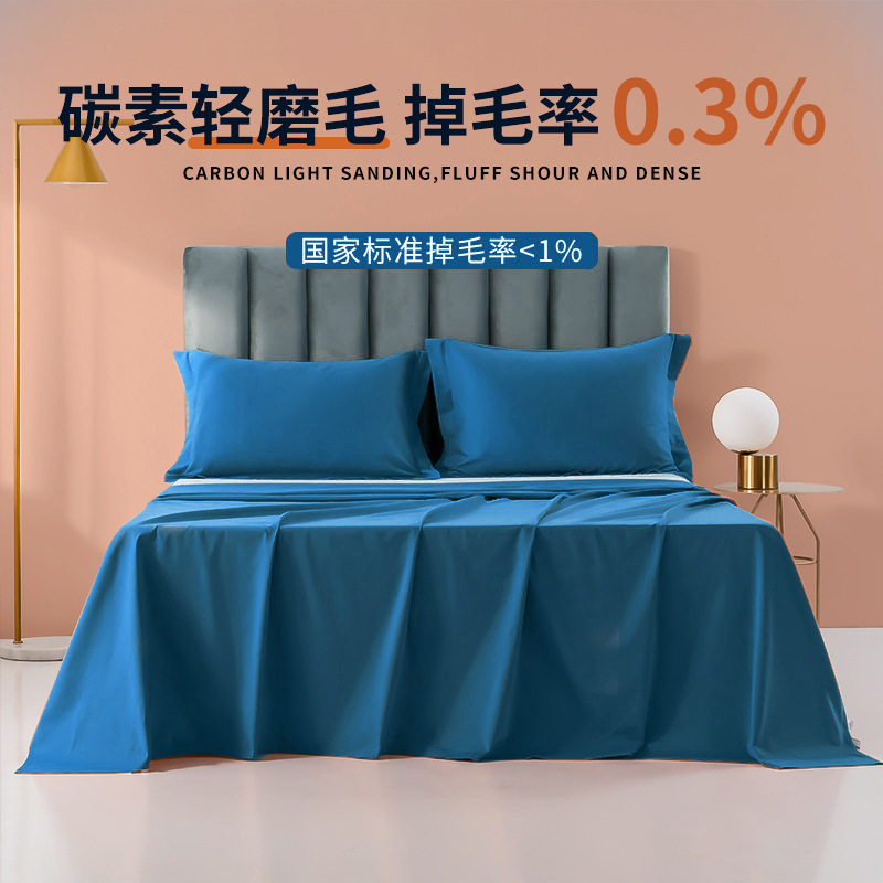 磨毛长绒棉床单