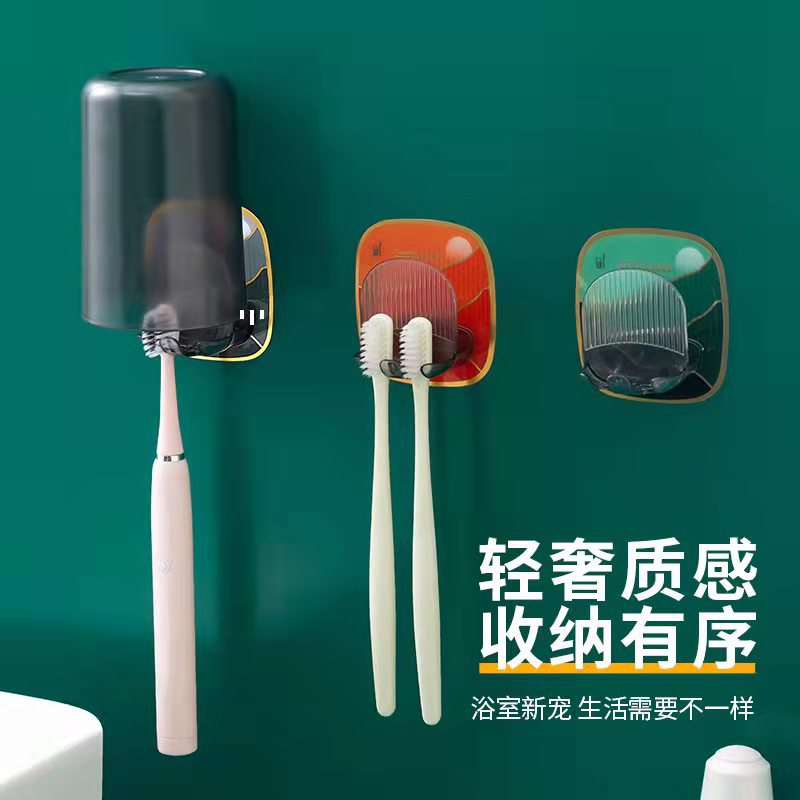 无痕牙刷架
