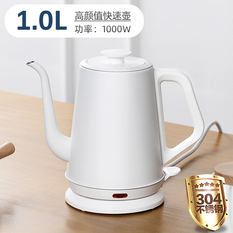 长嘴烧水壶