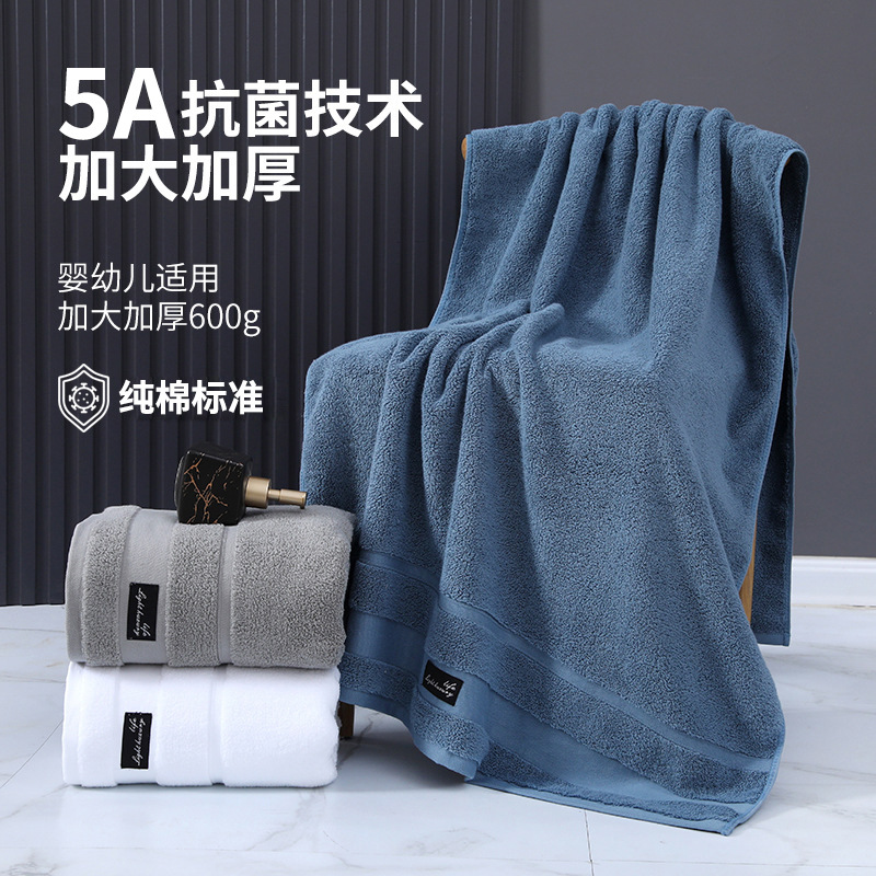 全棉织造吸水全包裹浴巾