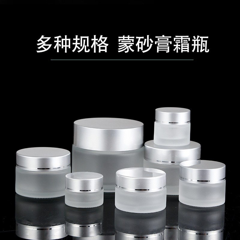 面霜乳液瓶