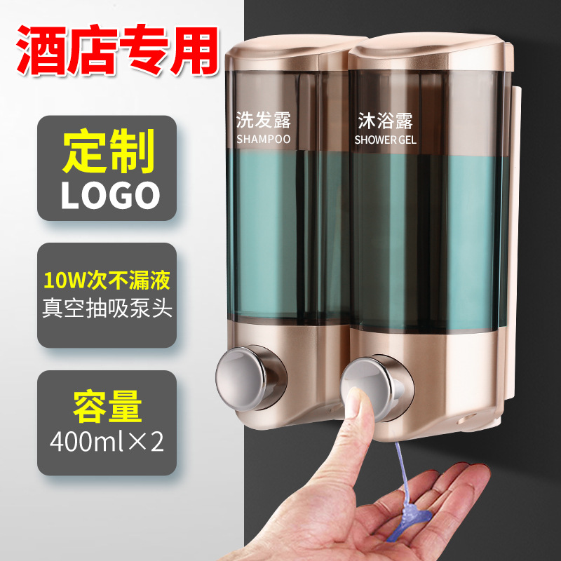 无孔皂液瓶