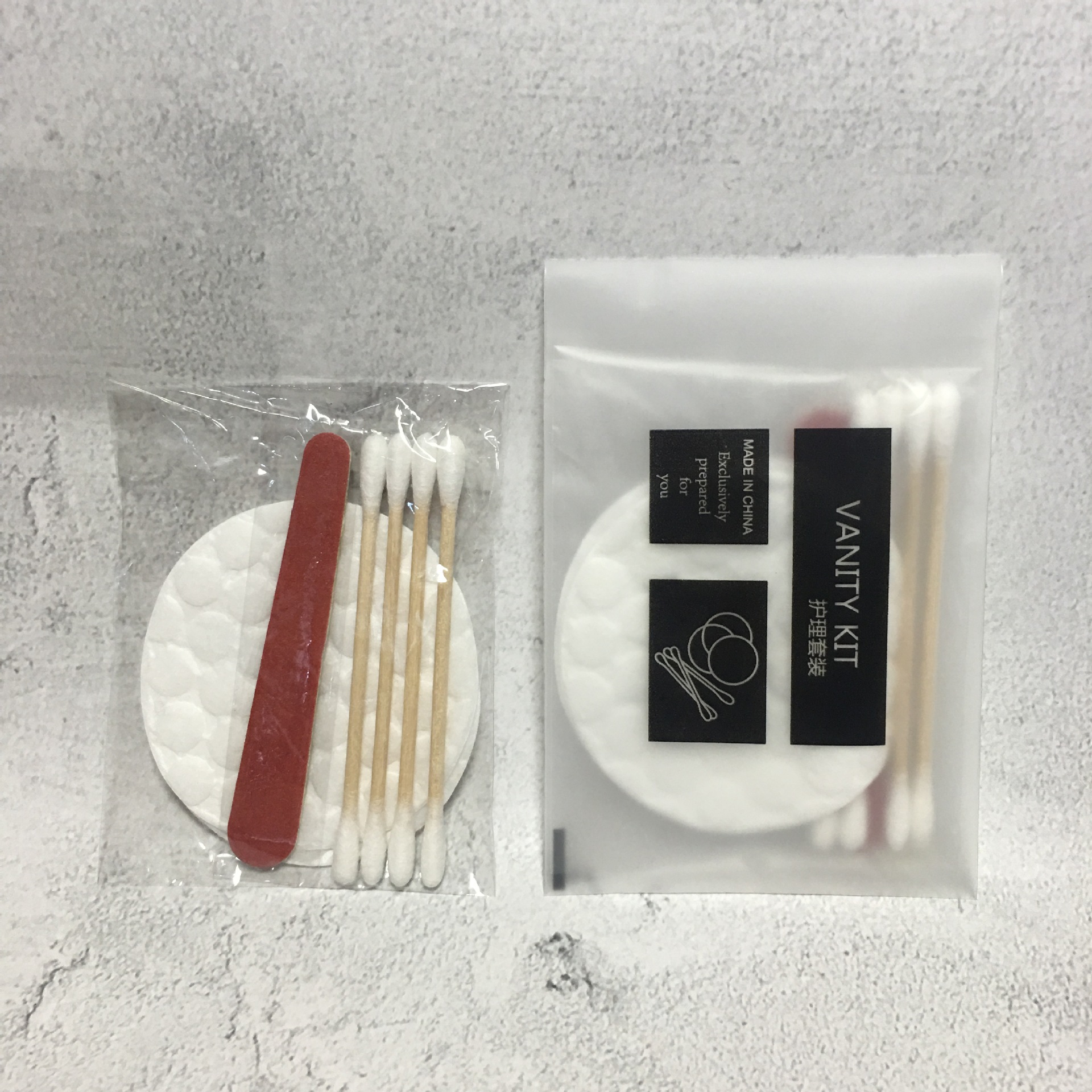 一次性用品护理包