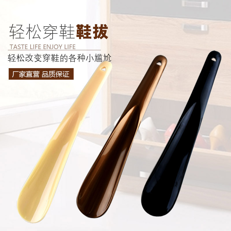 塑料小鞋拔鞋