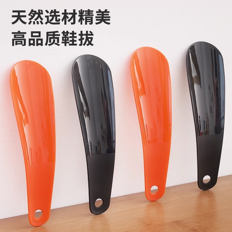 提鞋器鞋拔