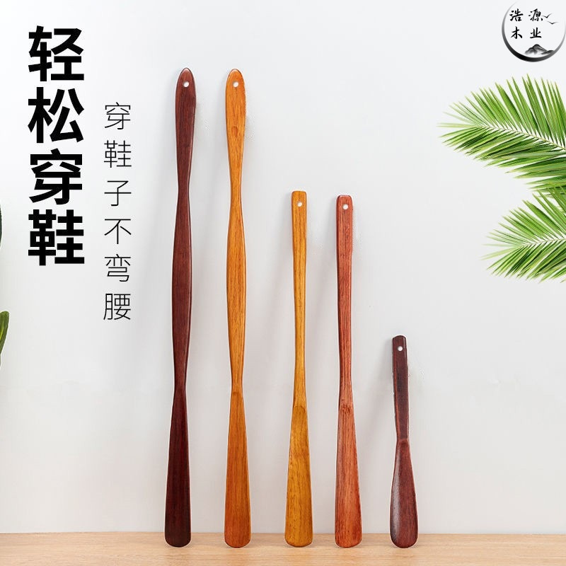 长柄木质鞋拔