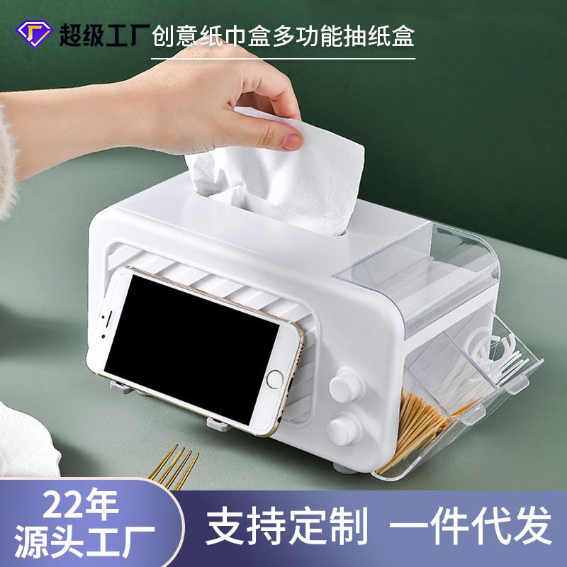 创意纸巾盒支架