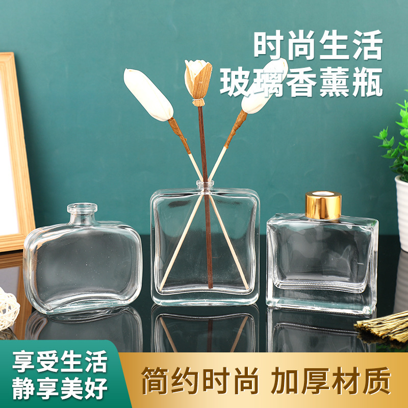 时尚香薰瓶