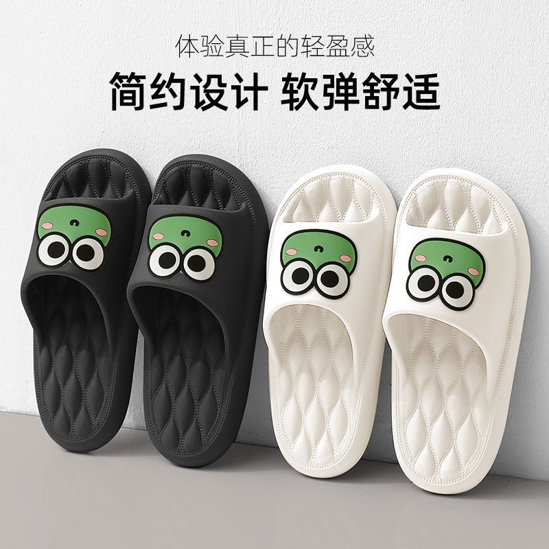 软底拖鞋