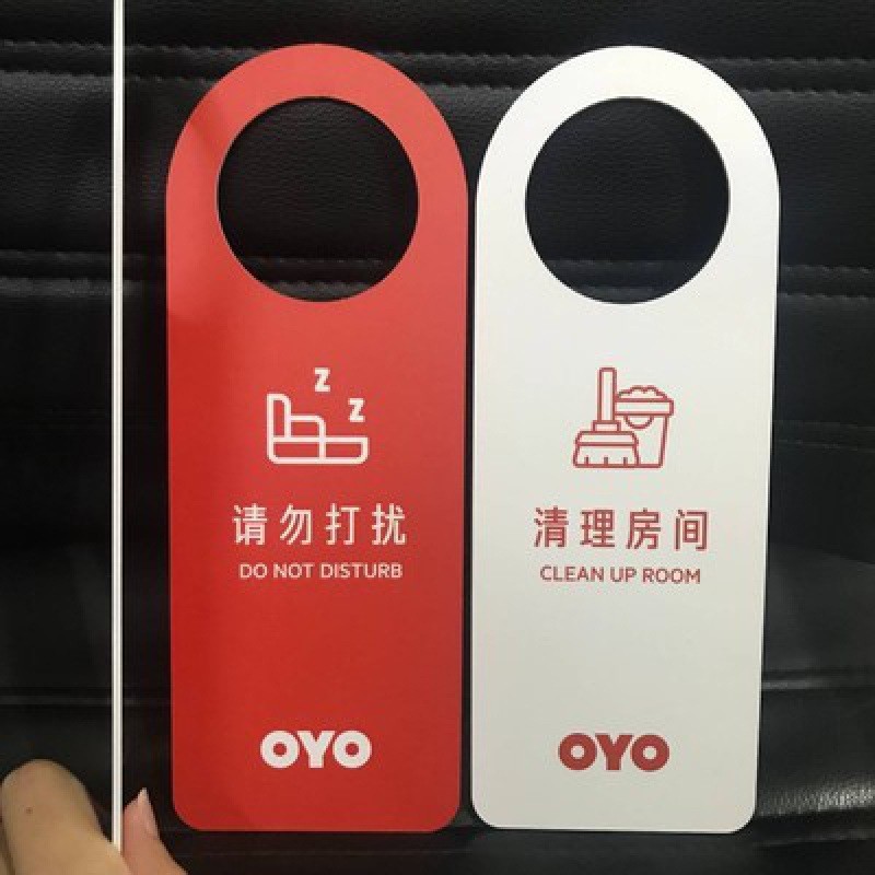 请速打扫提示牌