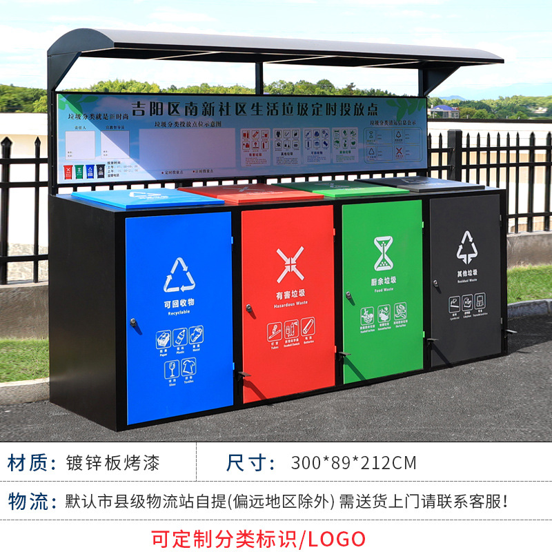 户外分类垃圾箱大号脚踏垃圾投放点回收箱240L小区带盖大型垃圾桶