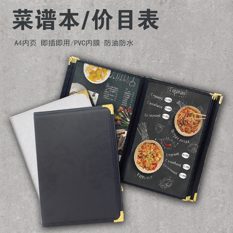 皮革酒店服务指南