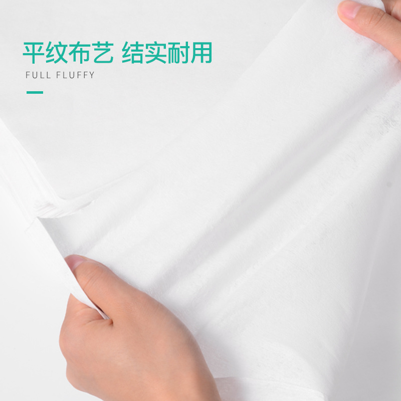 擦脚纸一次性擦脚巾足浴纸巾足疗毛巾家用加厚加大擦脚布足疗恙股