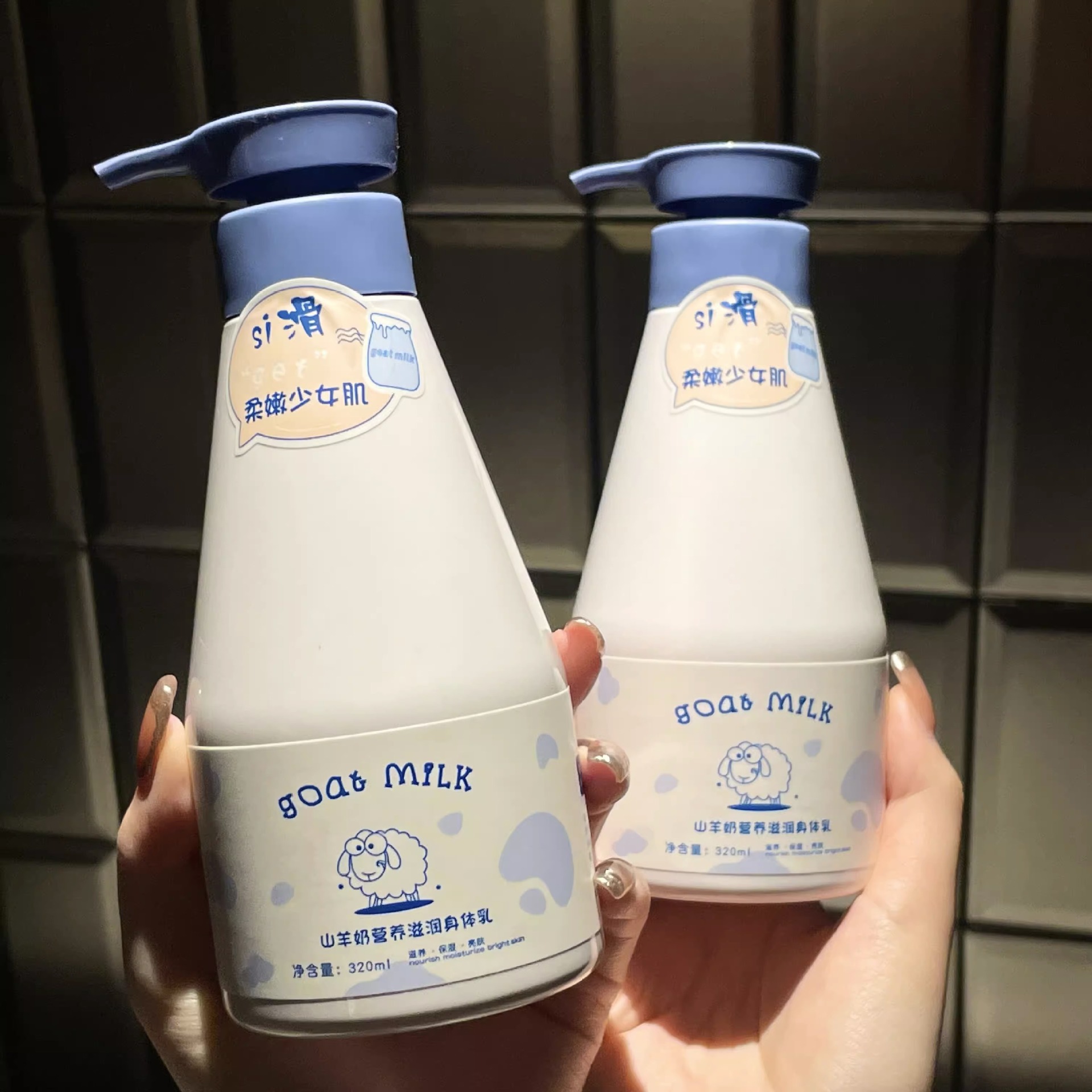 羊奶身体乳持久留香保湿