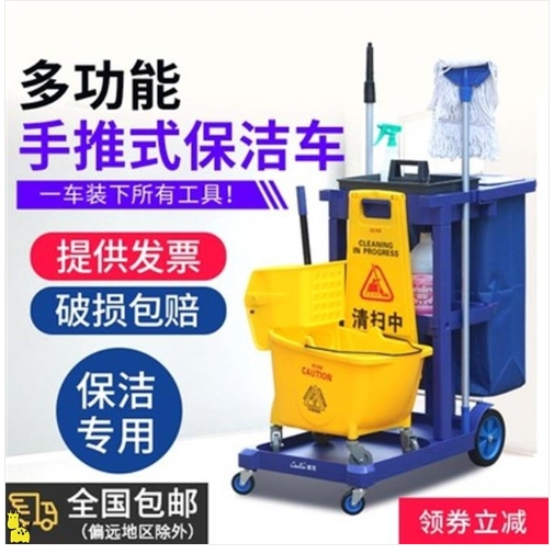 Tool car Full set of tools multi-functional trolley cleaning car cleaning car linen car hotel mop service car