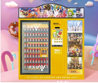 Blind box machine vending manufacturers unmanned vending machine cultural creative hand wearing nail self-service vending machine